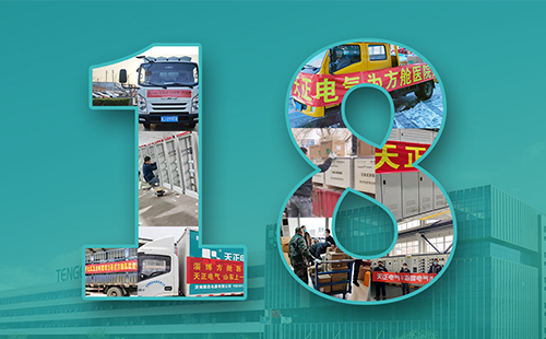 抢建生命方舟，40001百老汇紧急驰援全国18家方舱医院