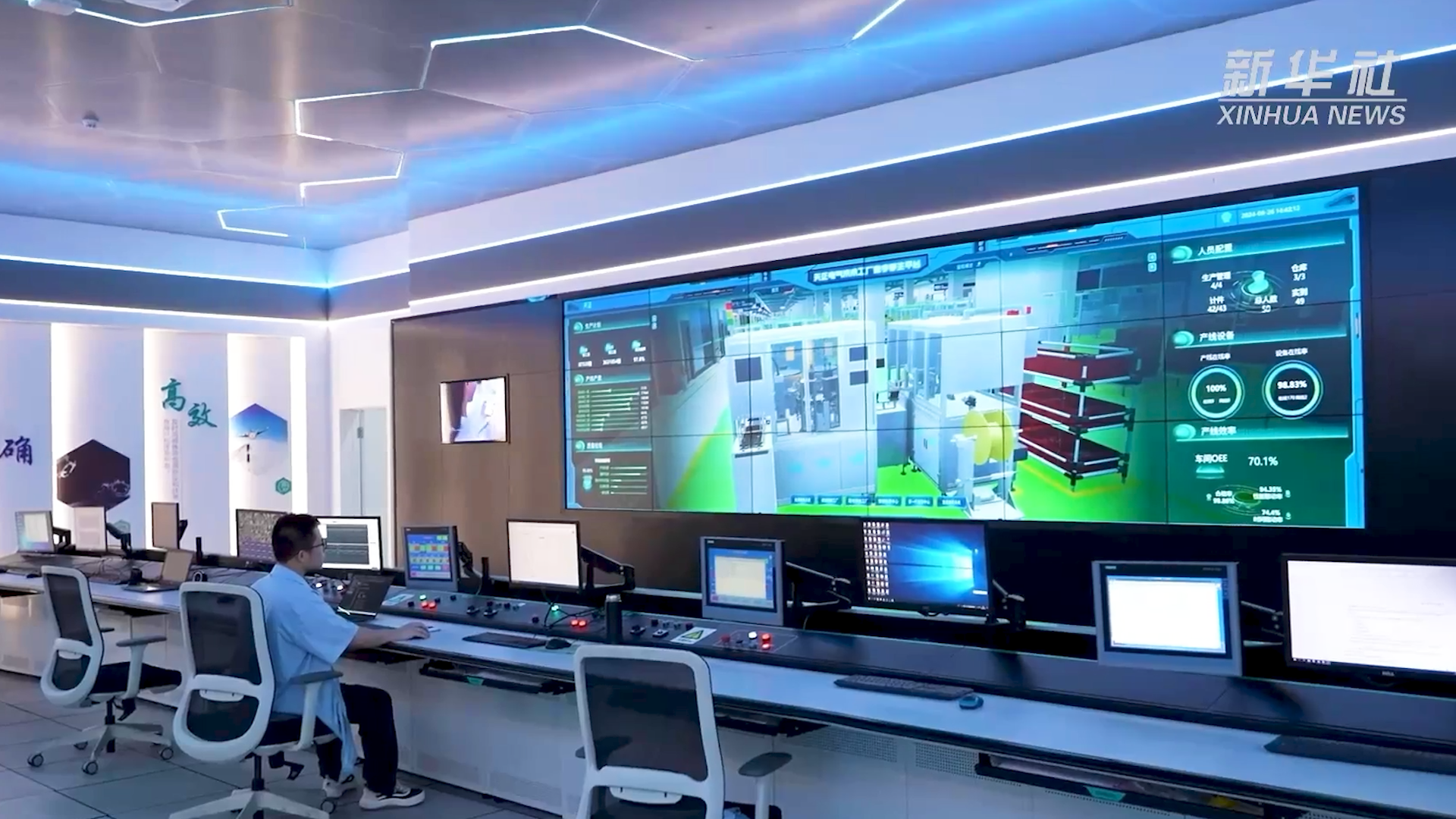 央媒看40001百老汇丨新华社揭秘40001百老汇工业互联网平台